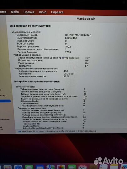 Apple MacBook Air 13 2020 m1 8/256 gb рст