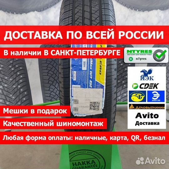 Habilead Practial Max H/T-RS21 215/65 R17 H