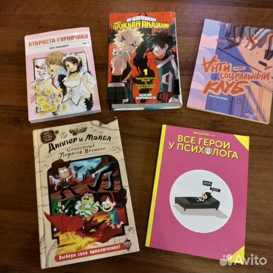 Аниме манга Хатори Фудзивара