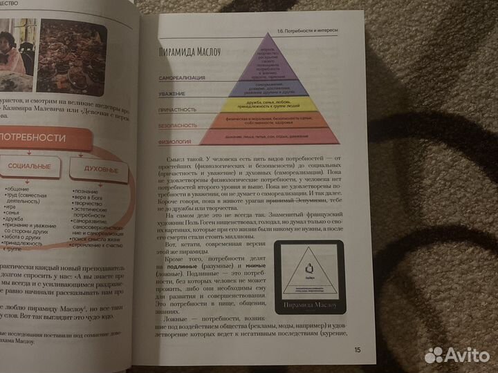 Учебники по подготовке к егэ