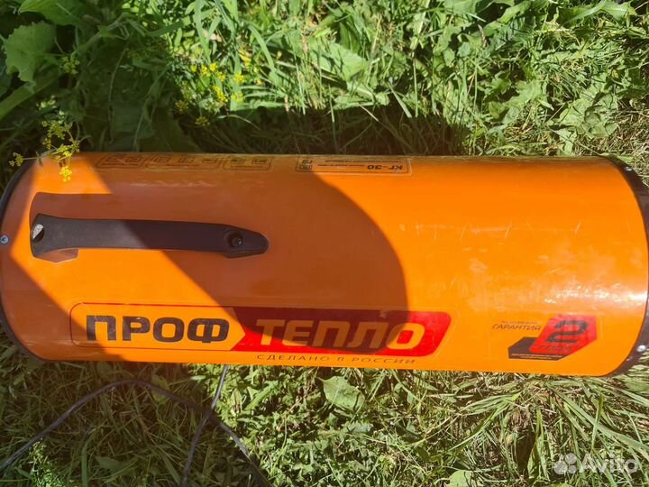 Тепловая пушка газовая Профтепло кг-30, 30 кВт