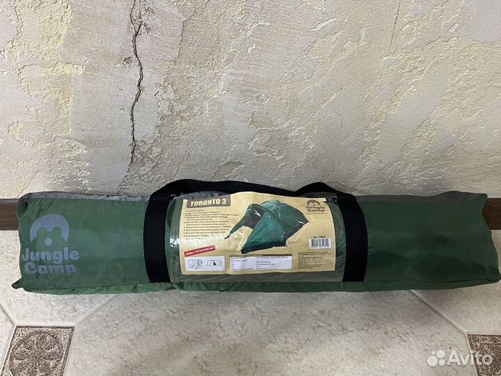 Прокат снаряжения в поход