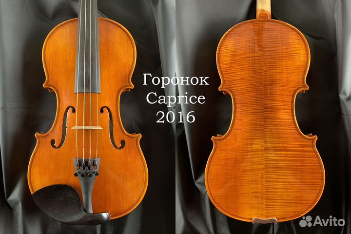 Скрипки Горонок Caprice 4/4, 3шт