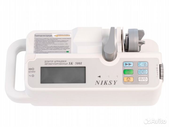 Аренда/Прокат шприцевой насос/перфузор/инфузомат