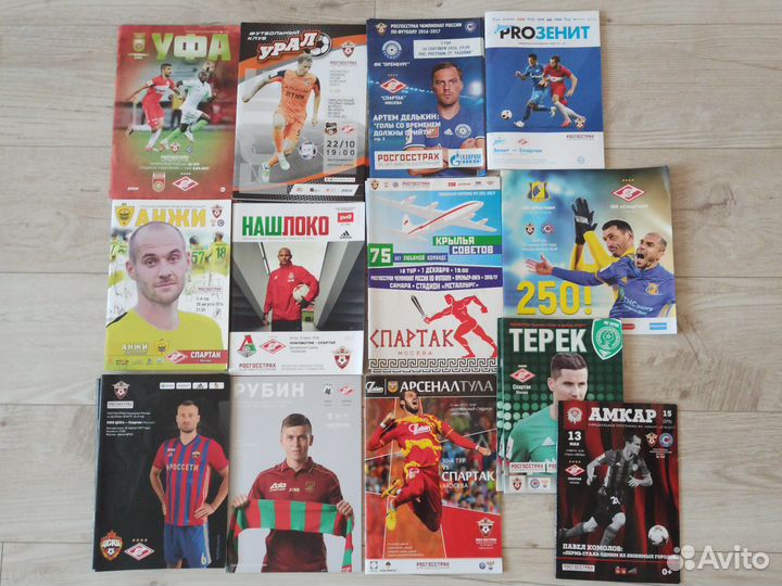 Футбольные программы Спартак Москва 2016-17