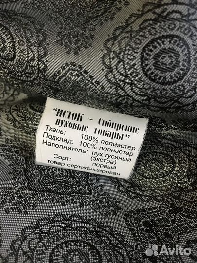 Istok пуховик исток 42-44