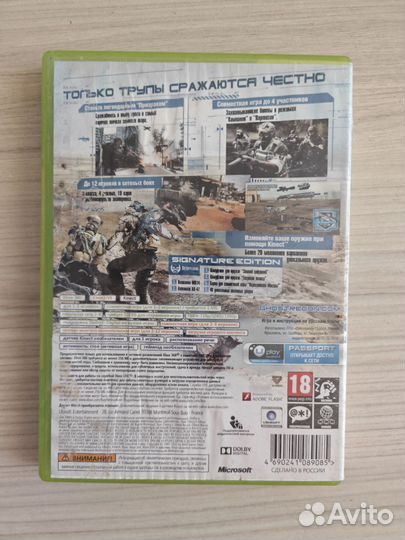 Диски на xbox 360 Chost recon