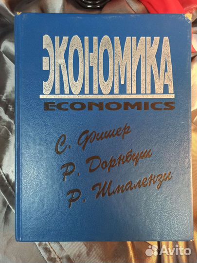 Книги винтаж СССР