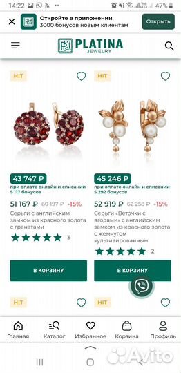 Золотые серьги с гранатом 585