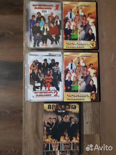 Двд диски И видеокассеты