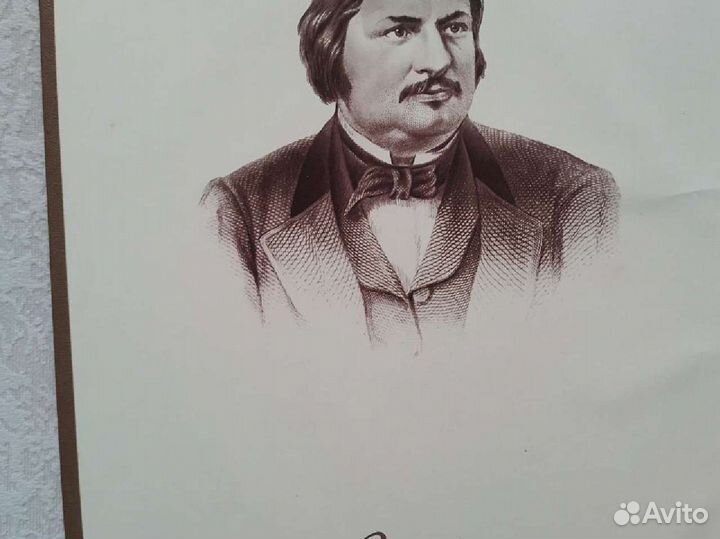 Старинная книга 1949г - идеальное состояние