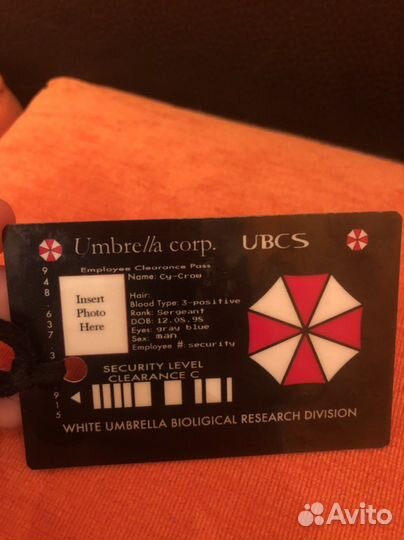 Ключ-карта Umbrella Corporation