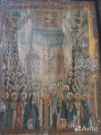 Икона Святын