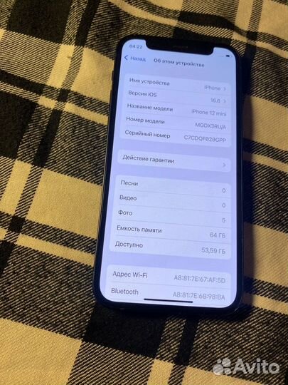 iPhone 12 mini 64gb
