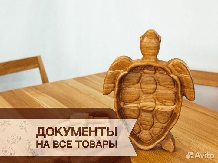 Посуда для ресторана / Менажница / шотница