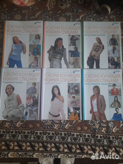 Журналы по вязанию