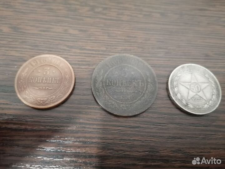 Монеты СССР