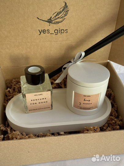 Подарочные наборы