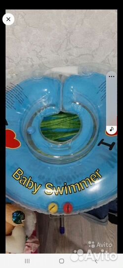 Детский круг и горка для купания
