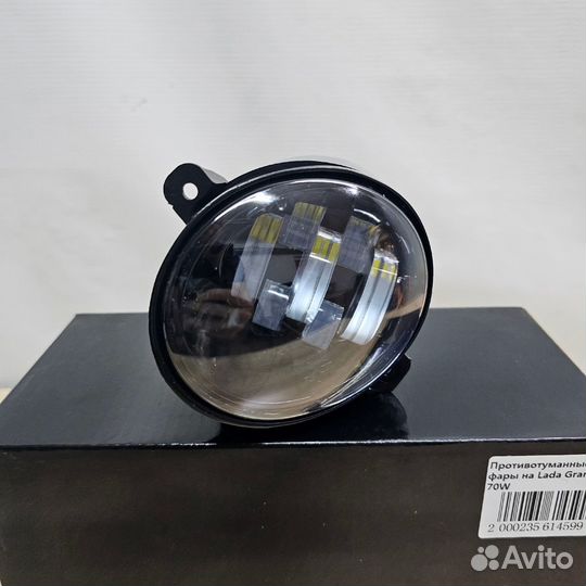 Противотуманные фары LADA Granta, Kalina 7 линз 70