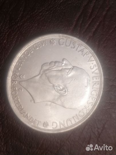 Серебряная монета