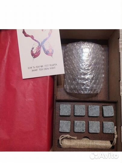 Набор бокалов с надписью подарочный