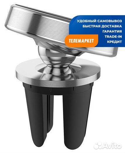 Автодержатель Hoco CA47 Магнитный Silver