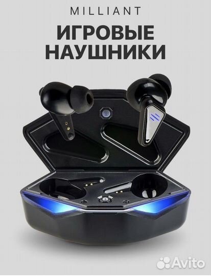 Игровые наушники Milliant