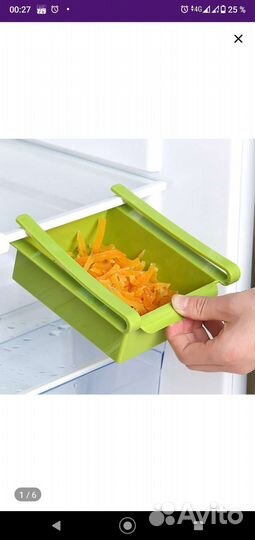 Органайзер для холодильника