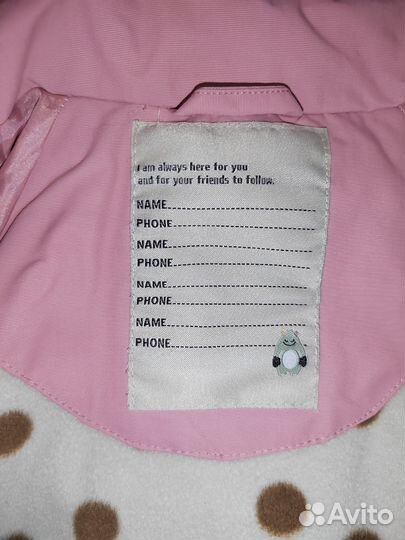 Детская куртка для девочки на весну