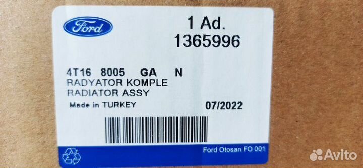 Радиаторы охлаждения Ford Transit / Tourneo