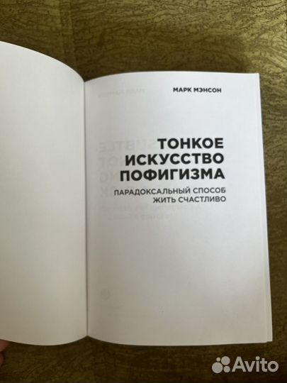 Книги по психологии и саморазвитию