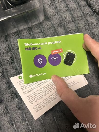 4g модем мегафон