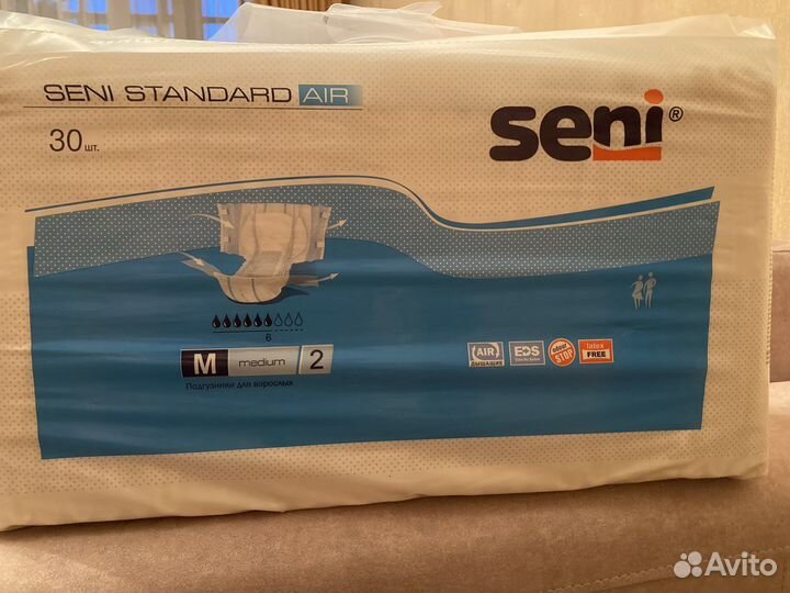 Памперсы для взрослых