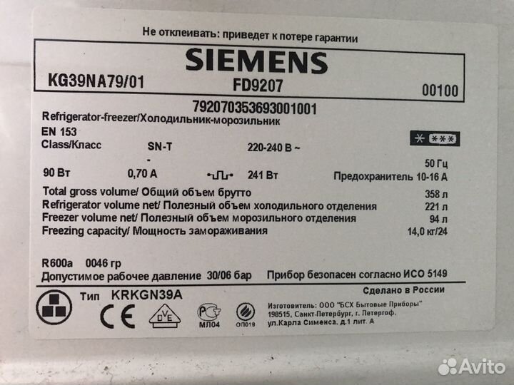 Полка для бутылок в холодильник