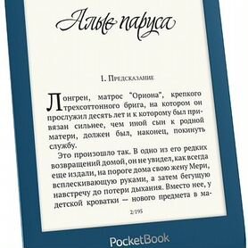 Дисплей PocketBook 632 Aqua