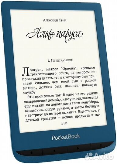 Замена Батареи PocketBook 632 Aqua