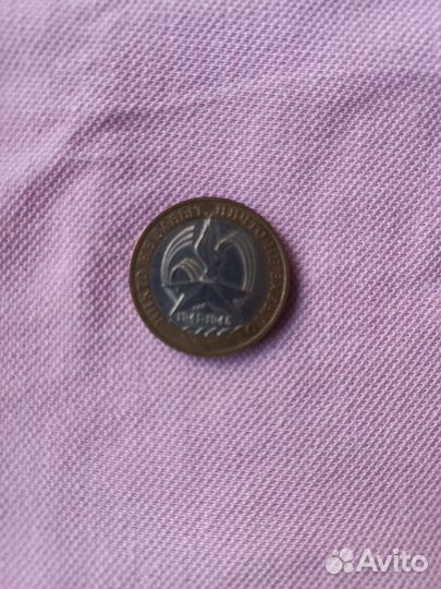 Монеты юбилейные