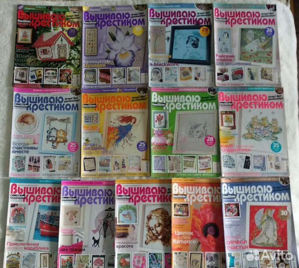 Журналы Вышиваю крестиком