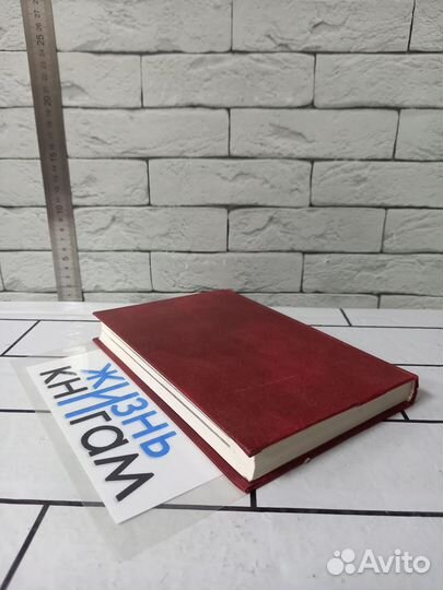 Радзинский Э. Сочинения. Т. 5 (2). Загадки истории