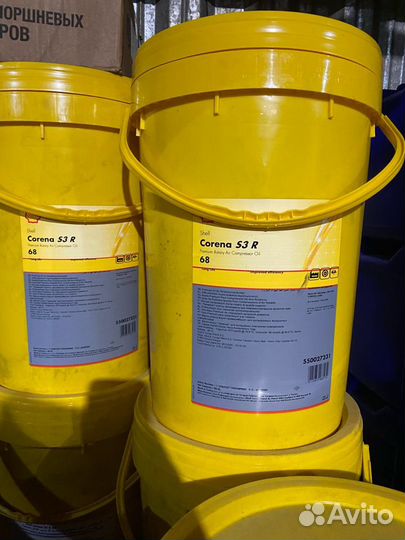 Масло shell corena S3 R46