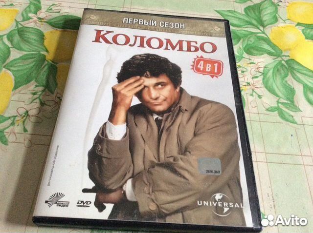 Кеннет дэнзигер. Детектив коломбо. Коломбо книга. Коломбо книга. Коломбо книга.