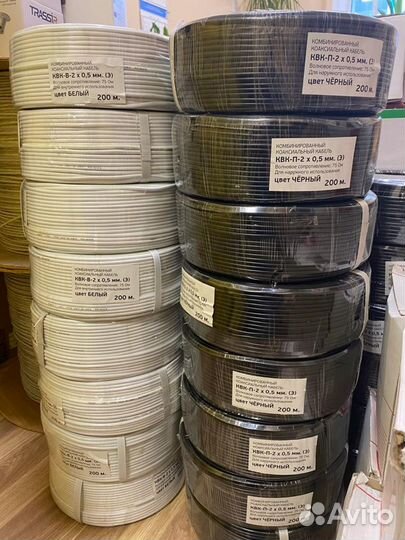 Кабель уличный квк-П-2 2х0,5, кввгнг-LS 4х0,75