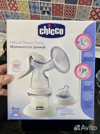 Молокоотсос ручной chicco