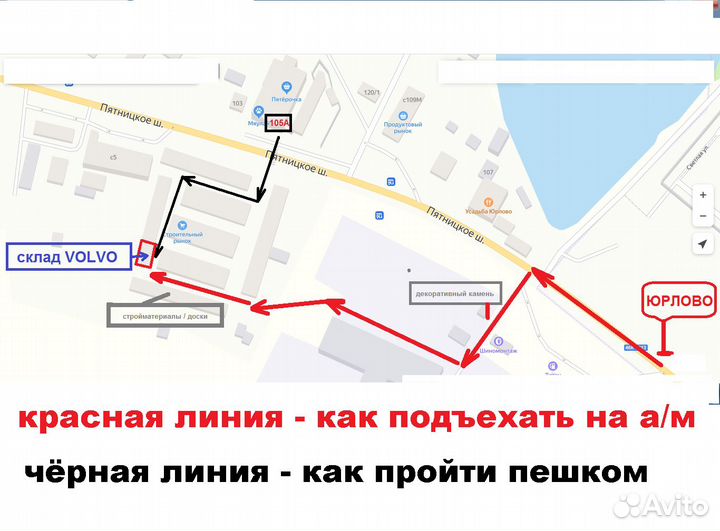 Кронштейн крепления фары анкер Вольво XC90