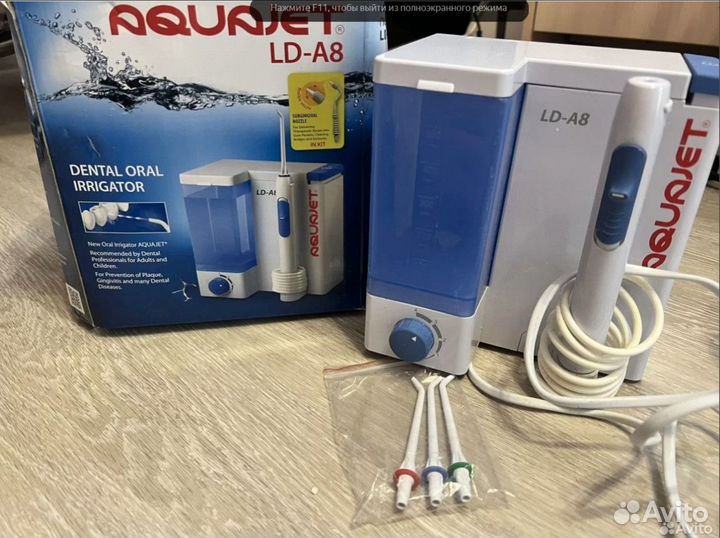 Ирригатор полости рта Aquajet ld-a8