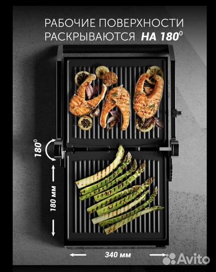 Гриль-пресс Polaris PGP 3003 Optimal Temp