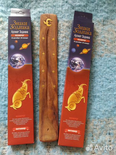 Аромапалочки