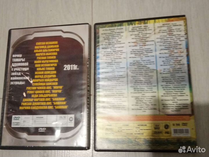 Музыкальные CD DVD компакт диски