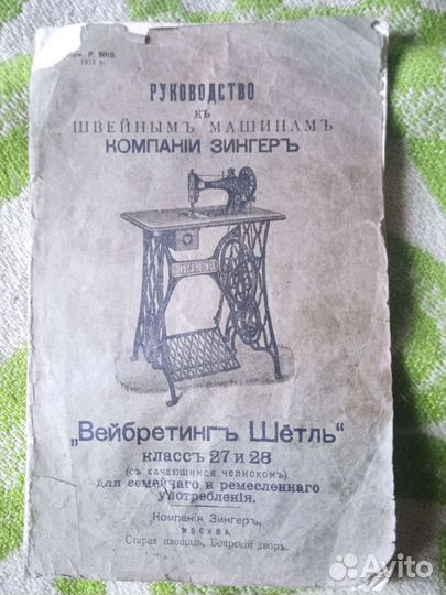 Номерной знак